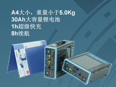 更小、更輕、更強(qiáng)，永程重磅推出便攜式系列產(chǎn)品
