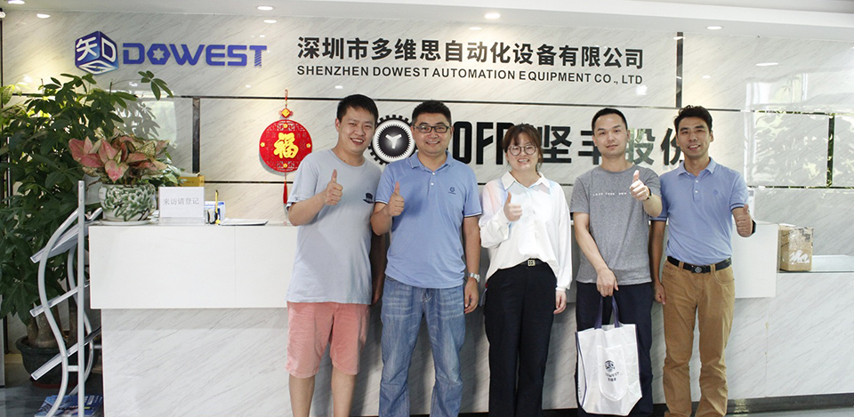 福瑞得廠區鳥瞰圖