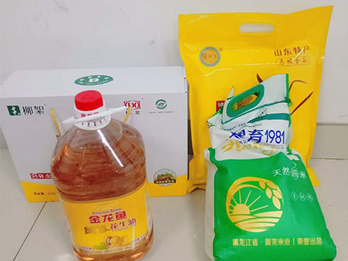 中秋國(guó)慶喜相逢福瑞得愛(ài)意濃濃！