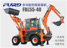 FBL55-40工程用挖掘裝載機，兩頭忙機械