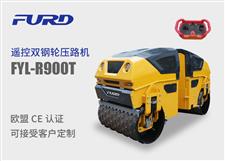 FYL-R900T 新型雙鋼輪遙控凸輪壓路機(jī)